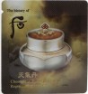    The History of Whoo Cheongidan Radiant Regenerating Cream - SKINSOFT