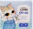     Secret Day Sense Small (15,5 ) - SKINSOFT