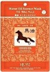     Mijin Essence Horse Oil  - SKINSOFT