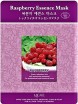      Mijin Essence Raspberry - SKINSOFT