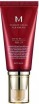   Missha M Perfect Cover Blemish Balm BB Cream (SPF42 PA+++) color #27 - SKINSOFT