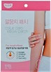        KOELF Callus Care Elbow Patch - SKINSOFT