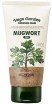       SkinFood Vege Garden Cleansing Foam Mugwort - SKINSOFT