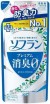         Lion Soflan Premium Deodorizer Zero (420 ) - SKINSOFT