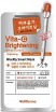        WellDerma Vita-C Brightening Weekly Smart Mask - SKINSOFT