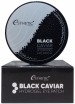       Esthetic House Black Caviar Hydrogel Eye Patch - SKINSOFT