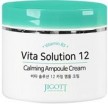      B5 Jigott Vita Solution 12 Calming Ampoule Cream - SKINSOFT