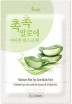         Prreti Moisture Aloe Eye Zone Mask Pack - SKINSOFT