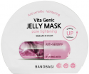       Banobagi Vita Genic Hydrating Jelly Mask Pore Tightening - SKINSOFT