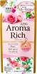      Lion Soflan Aroma Rich Diana (400 ) - SKINSOFT