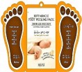    Mijin Foot Peeling Pack - SKINSOFT