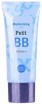      Holika Holika Petit BB Moisturizing SPF30 PA++ - SKINSOFT