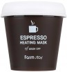     Farm Stay Espresso Heating Mask - SKINSOFT