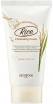     SkinFood Rice Brightening Cleansing Foam - SKINSOFT