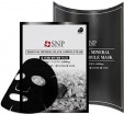       SNP Charcoal Mineral Black Ampoule Mask - SKINSOFT