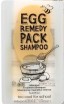     Too Cool For School Egg Remedy Pack Shampoo - SKINSOFT