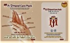    Mijin Hand Care Pack - SKINSOFT