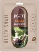        Jigott Black Snail Real Ampoule Mask - SKINSOFT