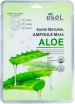       Ekel Super Natural Ampoule Mask Aloe - SKINSOFT