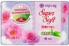        Sayuri Super Soft (15 ) - SKINSOFT