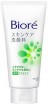        Biore Skincare Cleansing Moist -Med. Acne Care - SKINSOFT