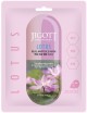       Jigott Lotus Real Ampoule Mask - SKINSOFT