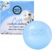       Happy Bath Cogy Pure Cotton Flower Perfume Soap - SKINSOFT