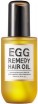     Too Cool for School Egg Remedy Hair Oil - SKINSOFT