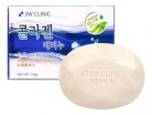     3W Clinic Collagen Beauty Soap - SKINSOFT