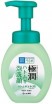          Hada Labo Gokujyun Hatomugi Foaming Wash  - SKINSOFT