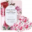 -      KOELF Rose Petal Satin Foot Mask - SKINSOFT