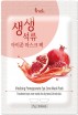         Prreti Vitalizing Pomegranate Eye Zone Mask Pack - SKINSOFT