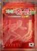     Gold Insam Power Red Ginseng Pad  - SKINSOFT