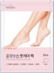         Rorobee Honey Moisturizing Foot Care Pack - SKINSOFT