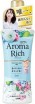       Lion Aroma Rich Sarah - SKINSOFT