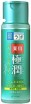 -    Hada Labo Gokujyun Lotion Skin Conditioner - SKINSOFT