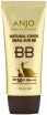 BB       Anjo Professional Crome Snail BB Cream SPF50+PA+++ - SKINSOFT