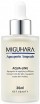     Miguhara Aquaporin Ample - SKINSOFT