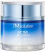      JMsolution Active Jellyfish Vital Cream - SKINSOFT