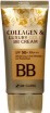 BB  3W Clinic BB Cream Collagen & Luxury Gold  - SKINSOFT