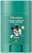      JMsolution Luminous Pearl Marine Sun Stick SPF50+ PA++++ - SKINSOFT