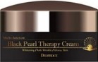        Deoproce Black Pearl Therapy Cream  - SKINSOFT