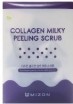 -     Mizon Collagen Milky Peeling Scrub - SKINSOFT