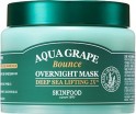    SkinFood Aqua Grape Bounce Overnight Mask - SKINSOFT