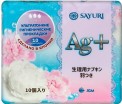     Sayuri Argentum+ (24 ) - SKINSOFT