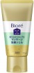      Biore Home Esthe -Massage Cleansing Gel (Smooth) - SKINSOFT