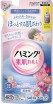 -   (  ) KAO Humming Feeling Refresh Oriental Rose 540  - SKINSOFT