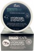       Ekel Black Pearl Hydrogel Eye Patch - SKINSOFT