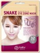      AsiaKiss Snake Eye Zone Mask - SKINSOFT