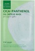     Trimay Cica-Panthenol Oil Capsule Mask - SKINSOFT